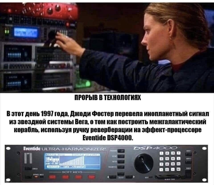 А может и не в этот день