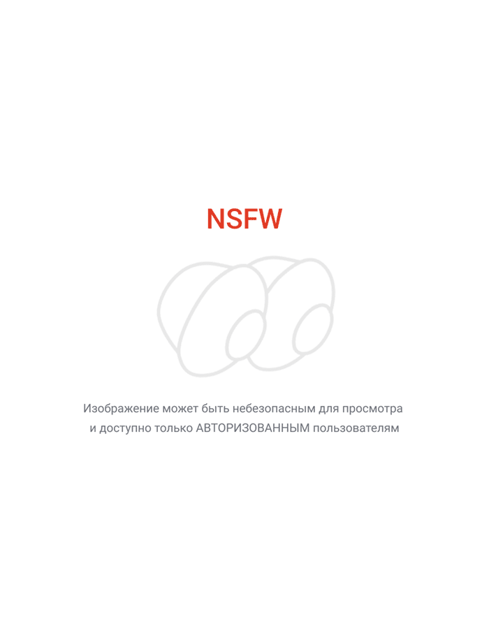 Фрирен… но уже не та