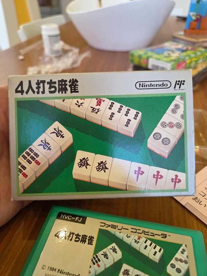 ������������ 4 Nin Uchi Mahjong �������� �������