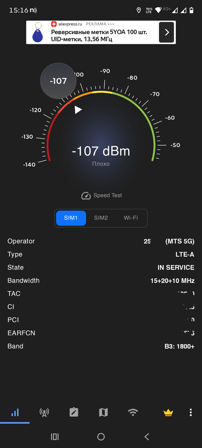 ��� �� 5��� (�� 5G)