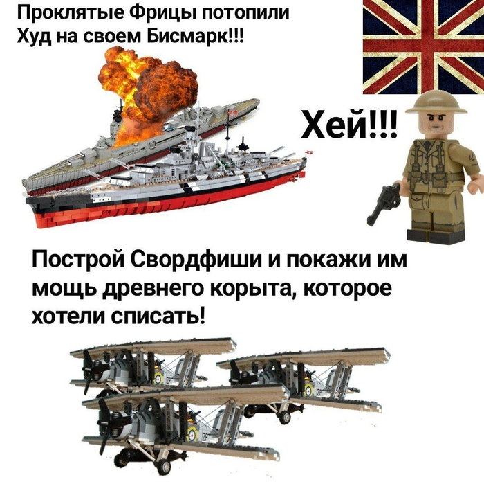 LEGO �������: ������ �������