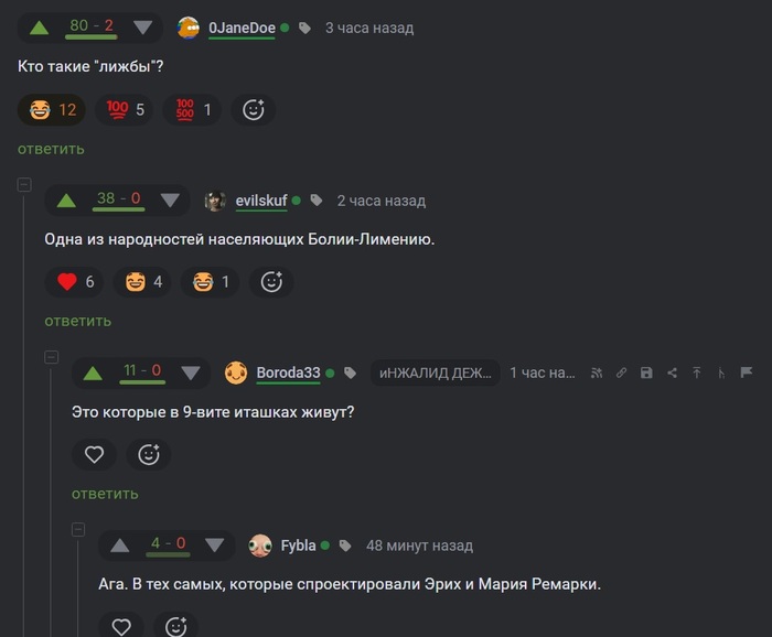 Теперь всё ясно