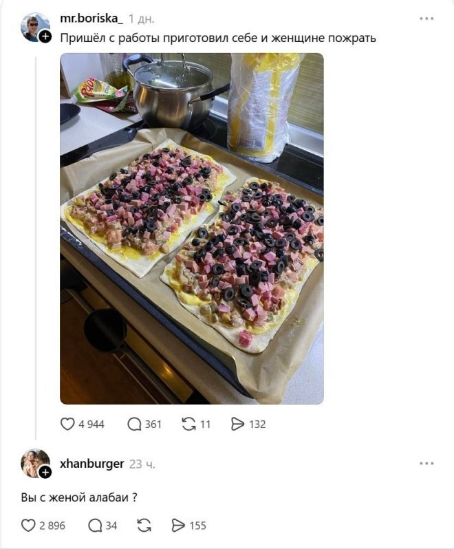������ �� �������� #2