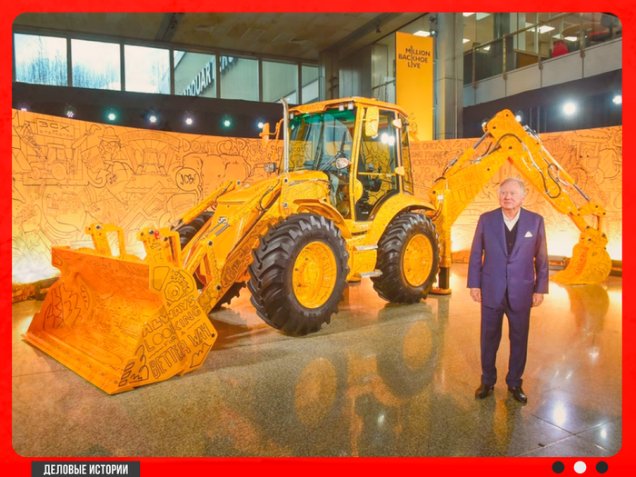 Энтони Бэмфорд и 1 000 000-й экскаватор-погрузчик JCB