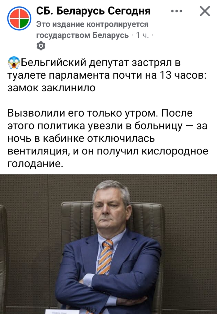 Не повезло...