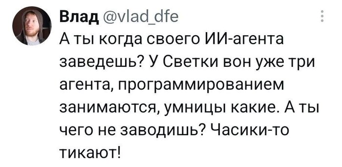 Продолжение поста «Грустно всё это...»
