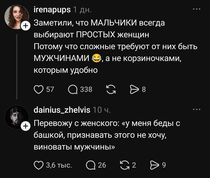 ������� � ��������