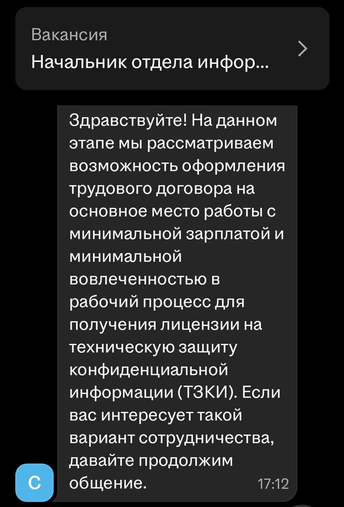 Помоги нам получить лицензию за минимальные деньги и пошёл прочь отсюда