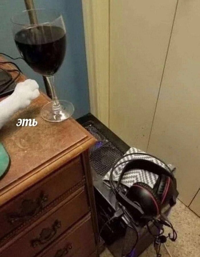 Эть
