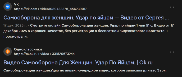 Изначально было залито в одноклассниках, позже появилось в вк видео