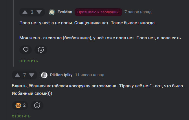 <a href="https://pikabu.ru/story/zhena_bez_popyi__gore_v_seme_14341612?u=https%3A%2F%2Fpikabu.ru%2Fstory%2Fobrashchenie_k_babam_14340248%3Fcid%3D404755584&t=%23comment_404755584&h=a274dc3138368720587808fa8636802943bd5c09" title="https://pikabu.ru/story/obrashchenie_k_babam_14340248?cid=404755584" target="_blank" rel="noopener">#comment_404755584</a>