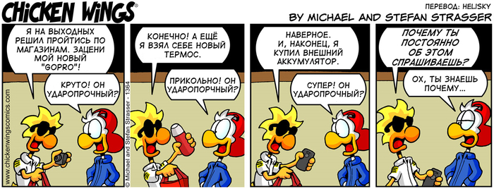 ������� �������� �� 7.03.2023 � �� ������������?