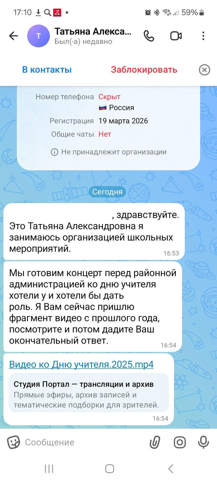 Ответ на пост «Коротко о "национальном мессенджере"»