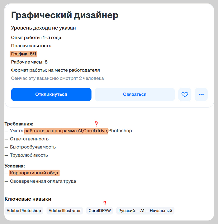 �������� �� ��������� Corel ��������...