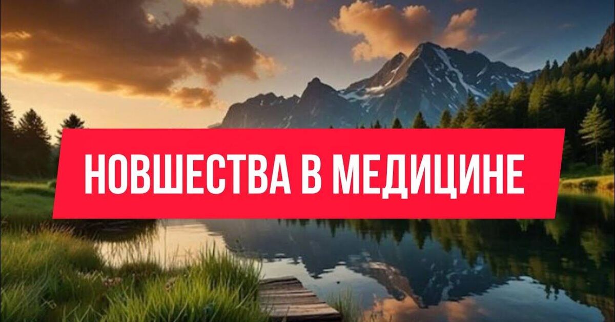 Extending working hours for doctors - The medicine, Doctors, Lawlessness, Law, Working time, Video, Youtube