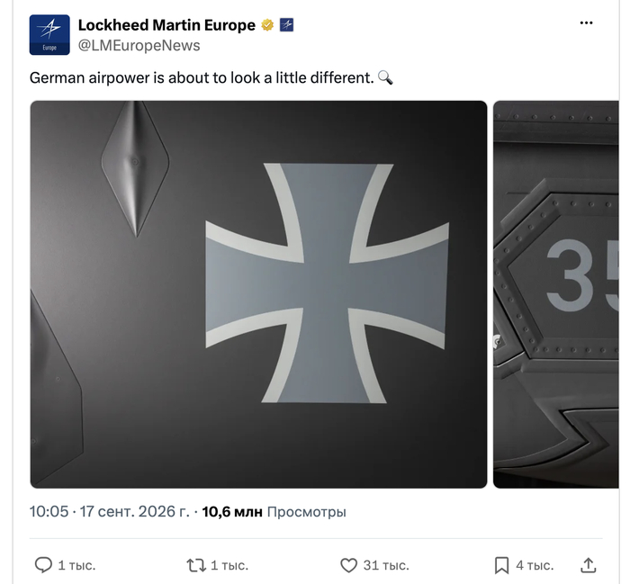 Немцы расчехляются