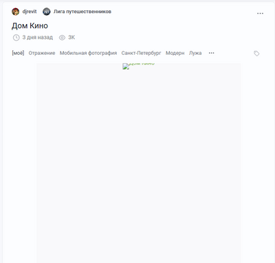 ����������� � �����������