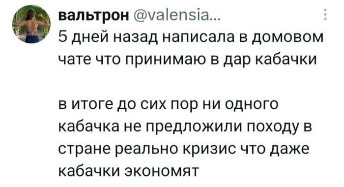 Просьба