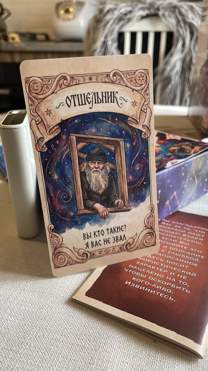 ����� ���! 18.09.202