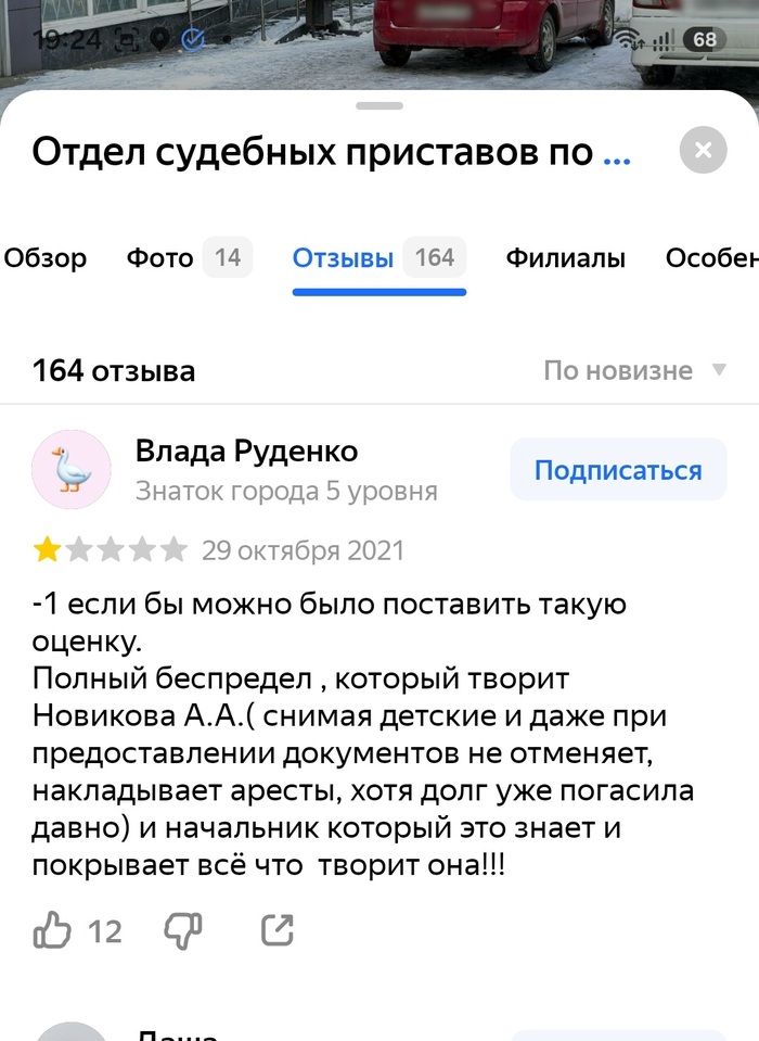� ���������� �����, �� ����� �� �������)