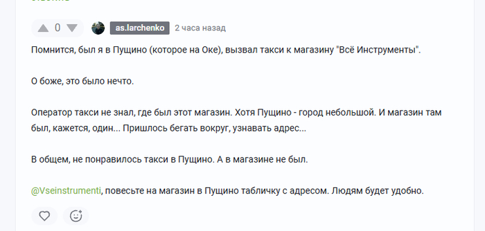 ����� �� ���� ������ � ���������������