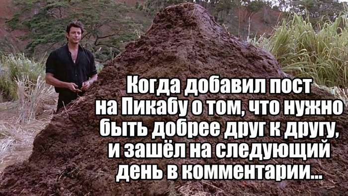 � ����� � ������ �����...