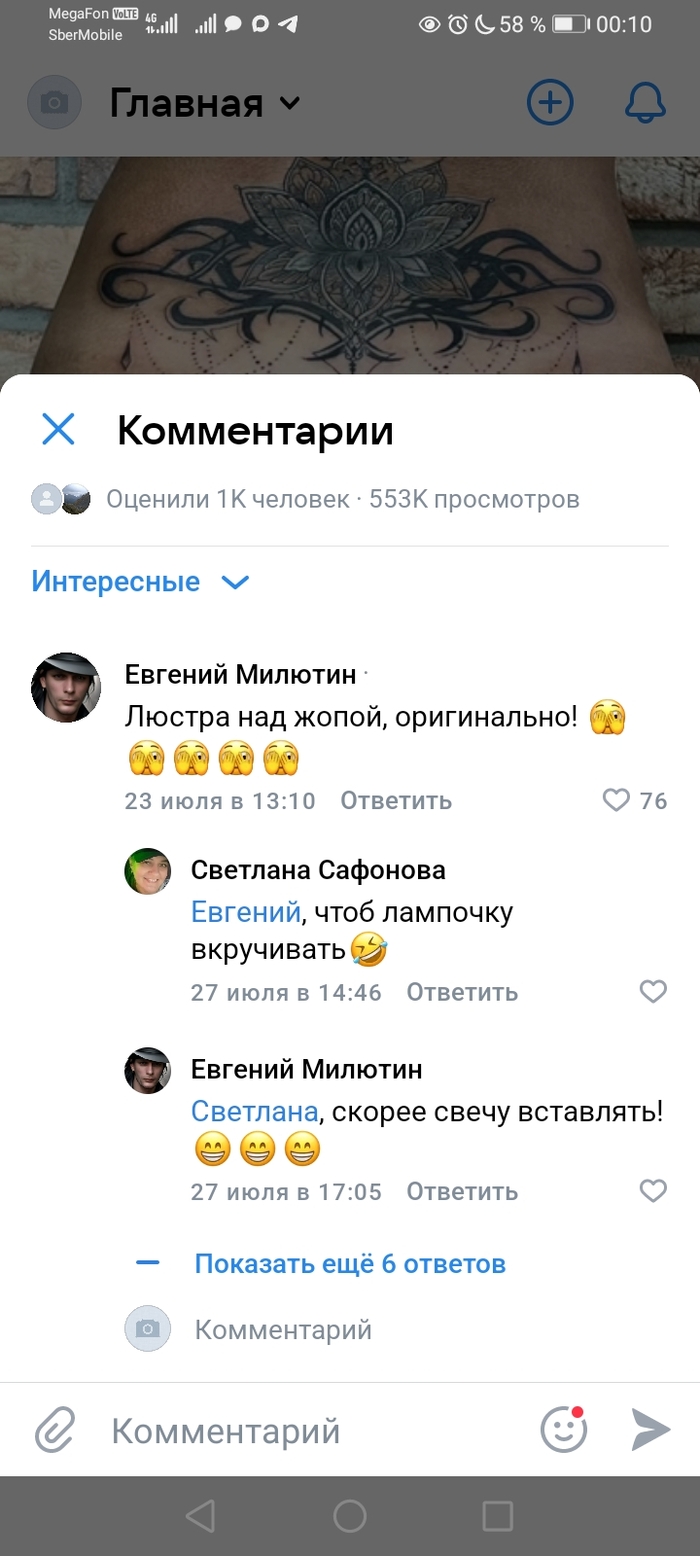 Клубничку на люстру ставить?)))