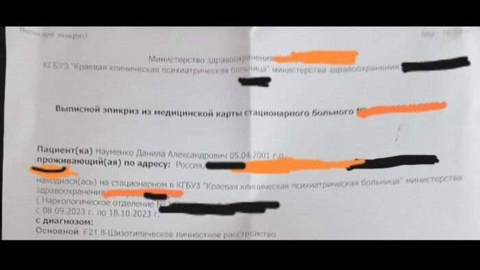 ����� �� ������ 21.8. ��� ��� ������ ���ب� ����� ������������ � ����� �Ѩ ������