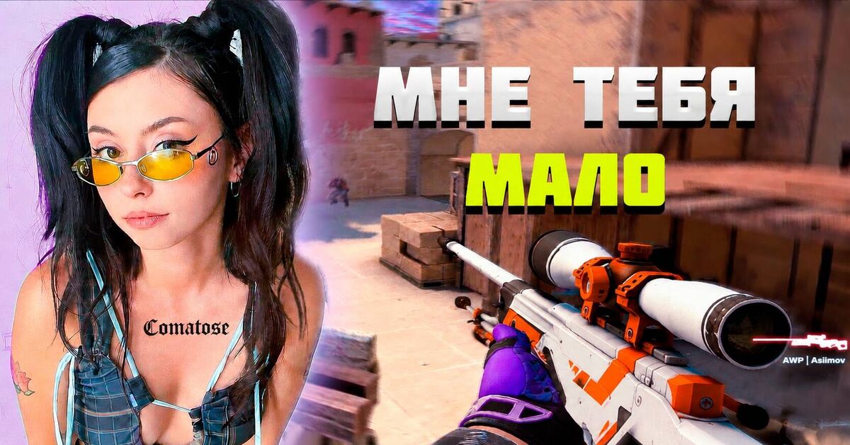 Movie on Counter-Strike 1.6 in 2026 - My, Short videos, Counter-strike, Legend, Cs:16, Computer games, Video, Video VK