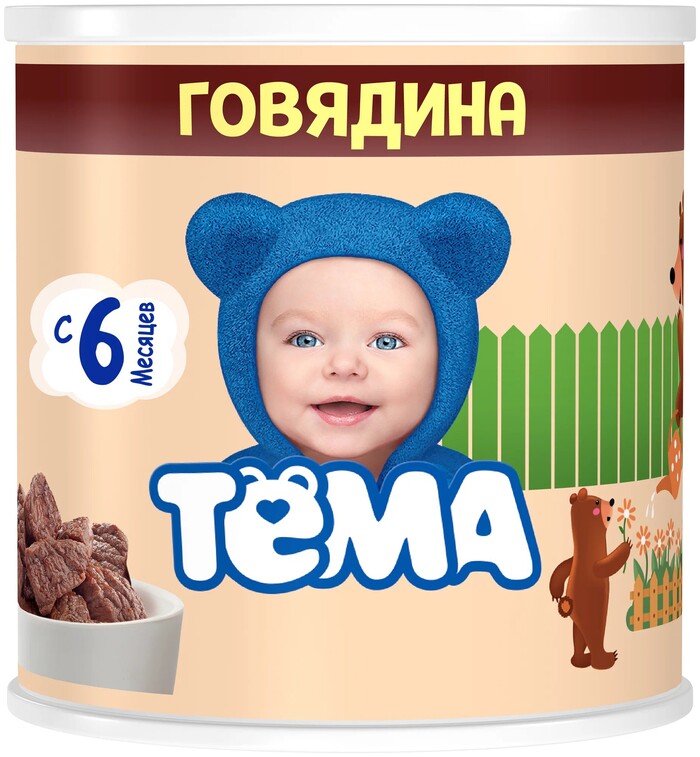 Тема теперь халяль