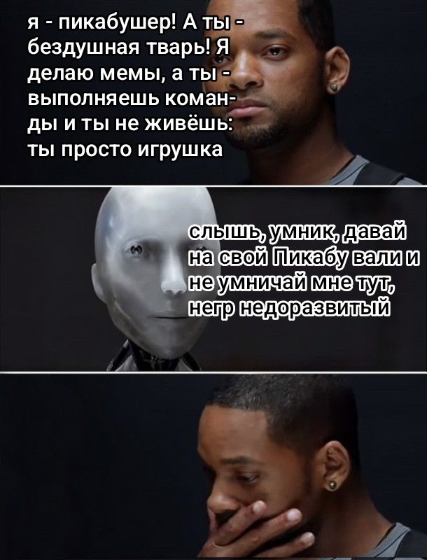 � ��� ������� "�, �����" �������...