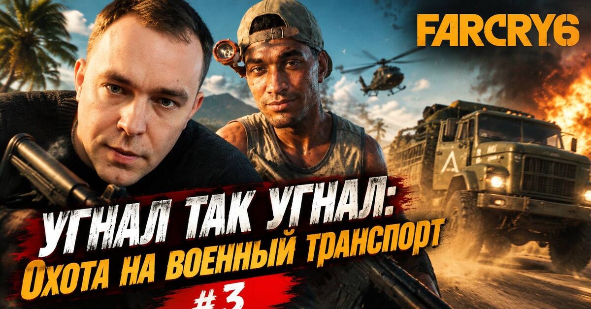 Far Edge 6 / Episode 3 - My, Far cry, Computer games, Video, Video VK