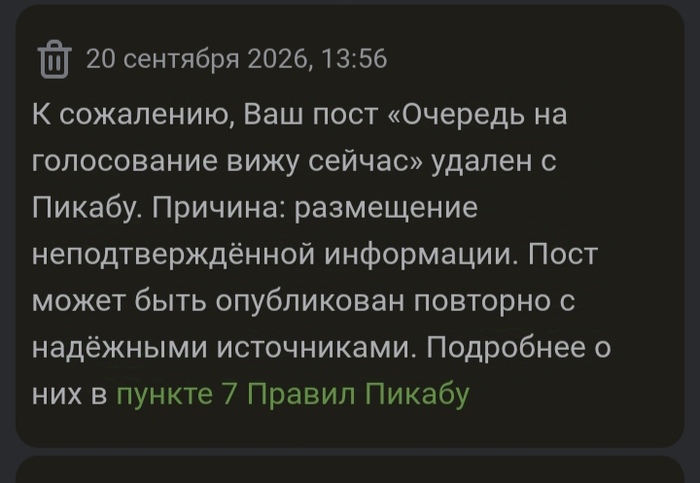 ������� ������