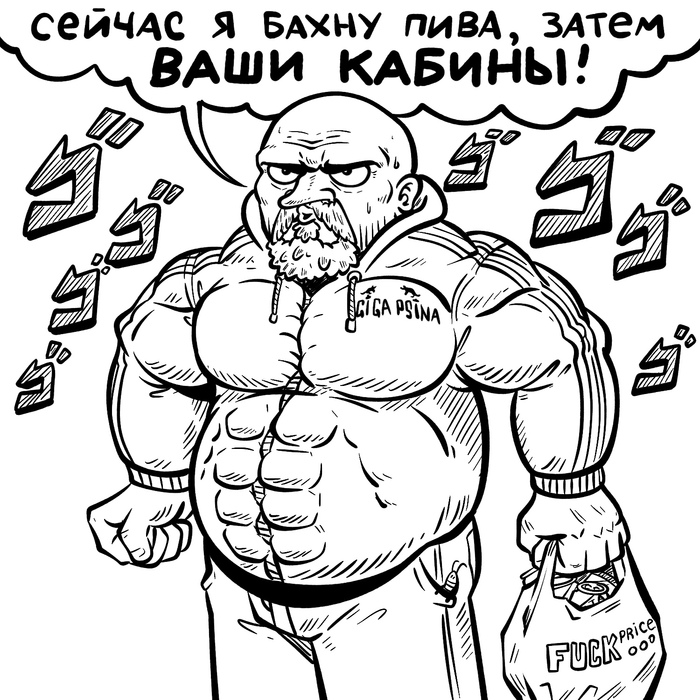 Ответ NeprChic в «Футболка для важных переговоров)»