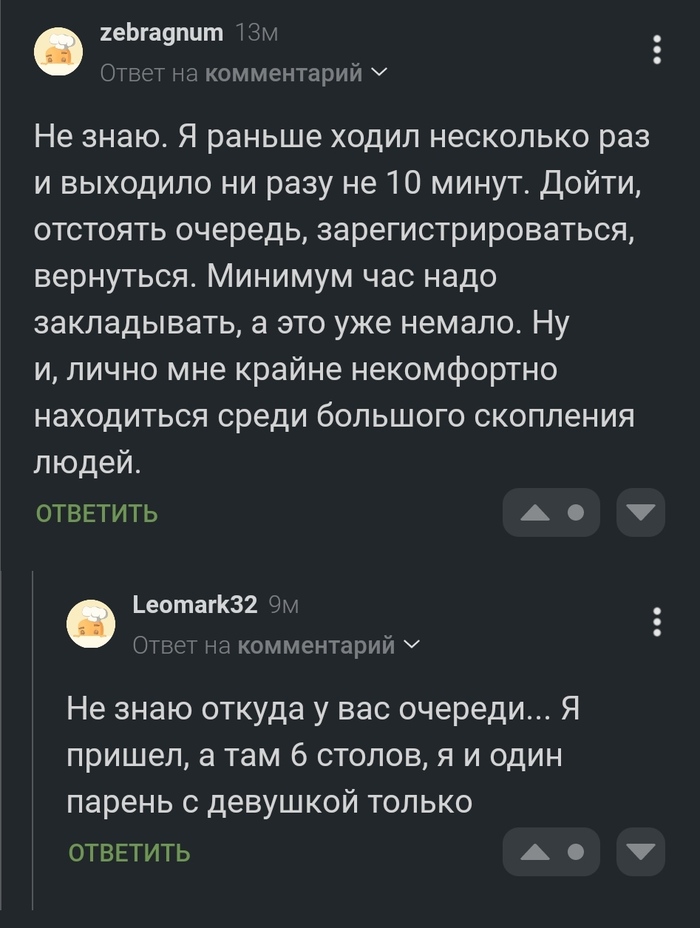 Проблема неявки в интровертах?