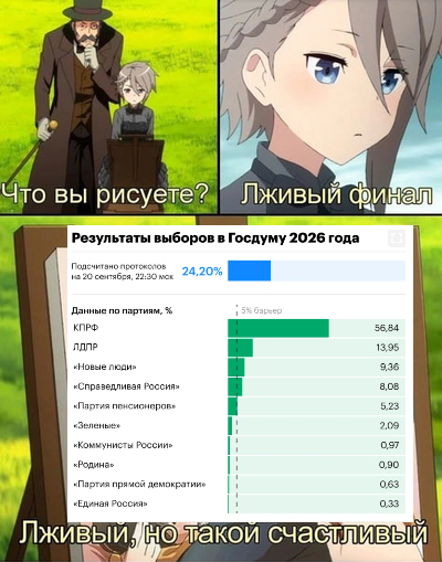 Финал