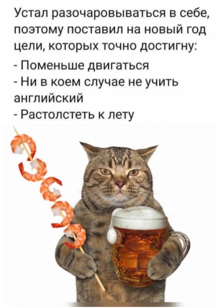 Про мотивацию