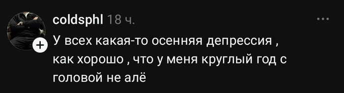 Преимущество
