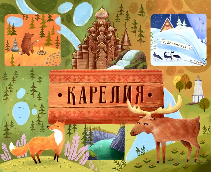 Проект про Карелию