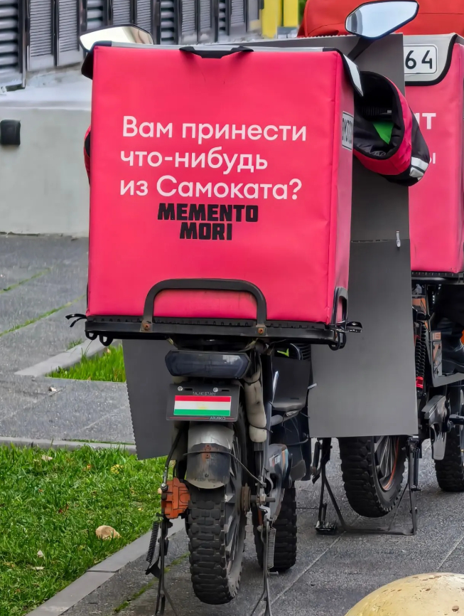 Угроза? Предупреждение?