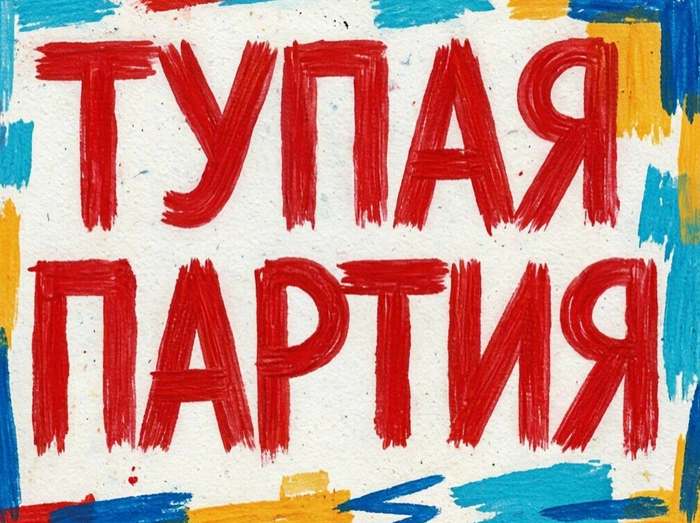����� ������: ����