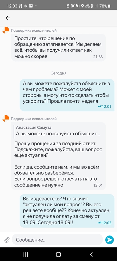 ����������� � �����������