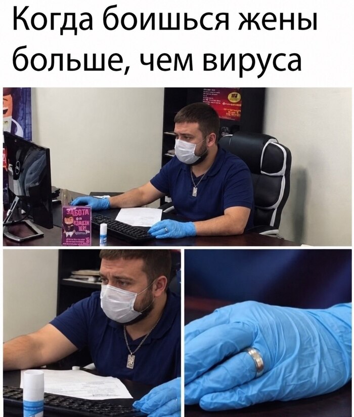 Чистая любовь