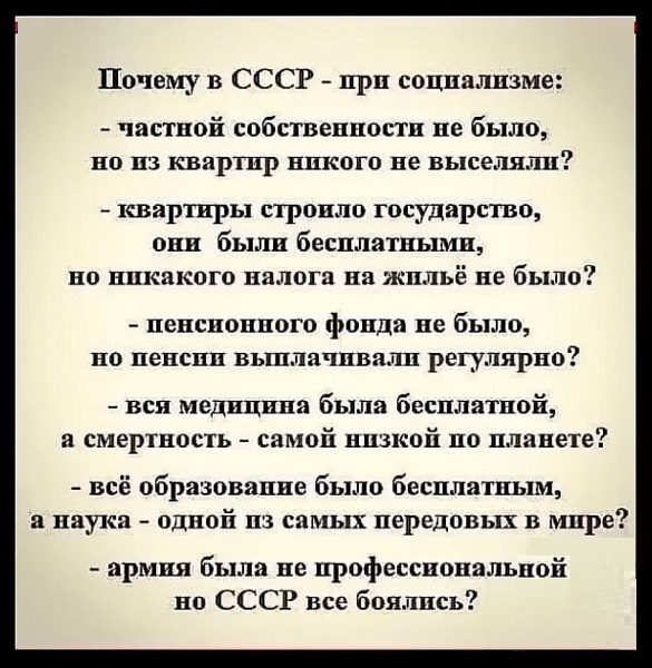 А ведь и правда...