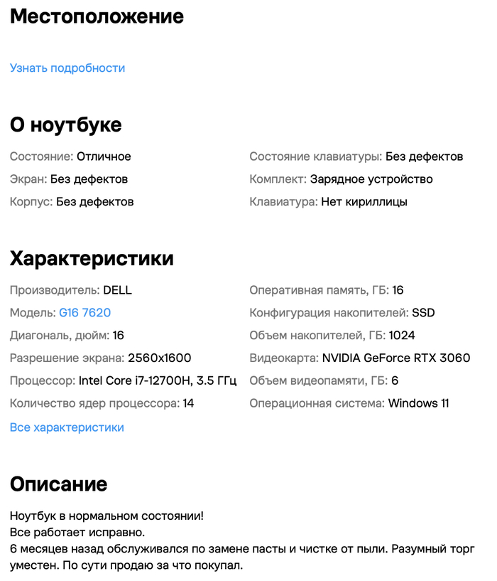 Объявление этого "винта с левой резьбой".