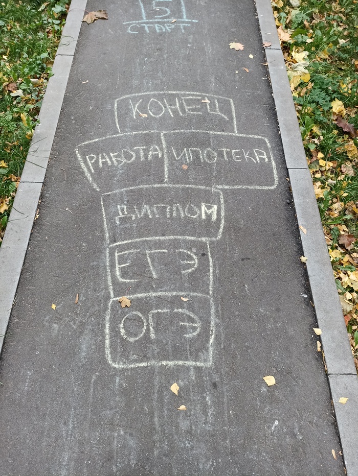 Родился, потерпел и умер...