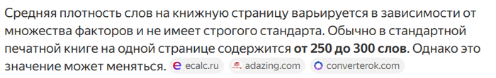 ����� 250 ���� �� ��������