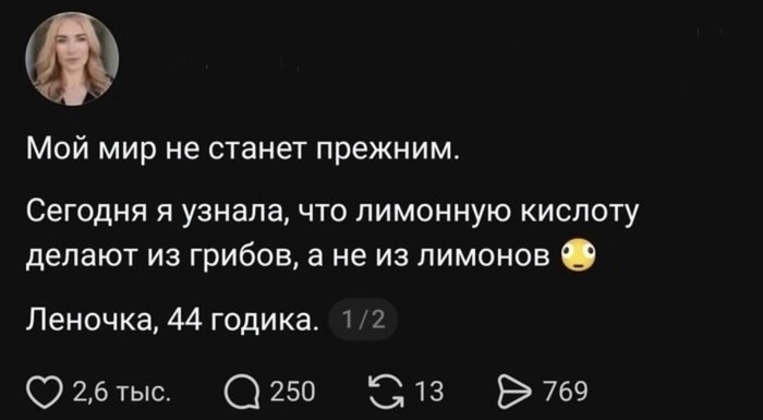 Узнала в сегодня лет