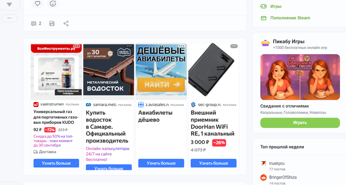 Газ в баллонах, недорого
