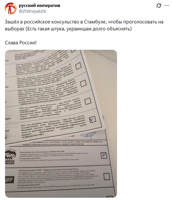 <!--noindex--><a href="https://pikabu.ru/story/patriot_raportuet_14354944?u=https%3A%2F%2Fx.com%2FZhitnipalzhi%2Fstatus%2F2101629640569680091&t=https%3A%2F%2Fx.com%2FZhitnipalzhi%2Fstatus%2F2101629640569680091&h=c3587ea3faec992a1d38bddfb6638ad7356f6c50" title="https://x.com/Zhitnipalzhi/status/2101629640569680091" target="_blank" rel="nofollow noopener">https://x.com/Zhitnipalzhi/status/2101629640569680091</a><!--/noindex-->